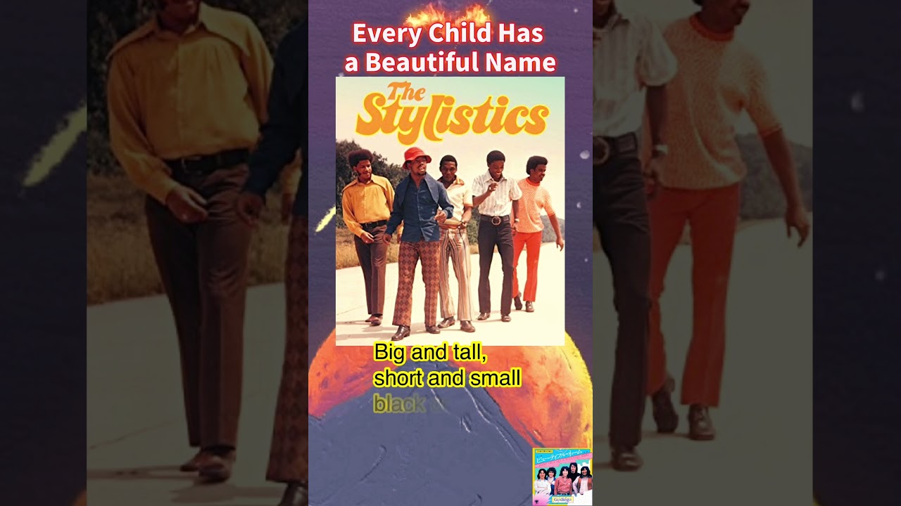 ビューティフル ネーム 