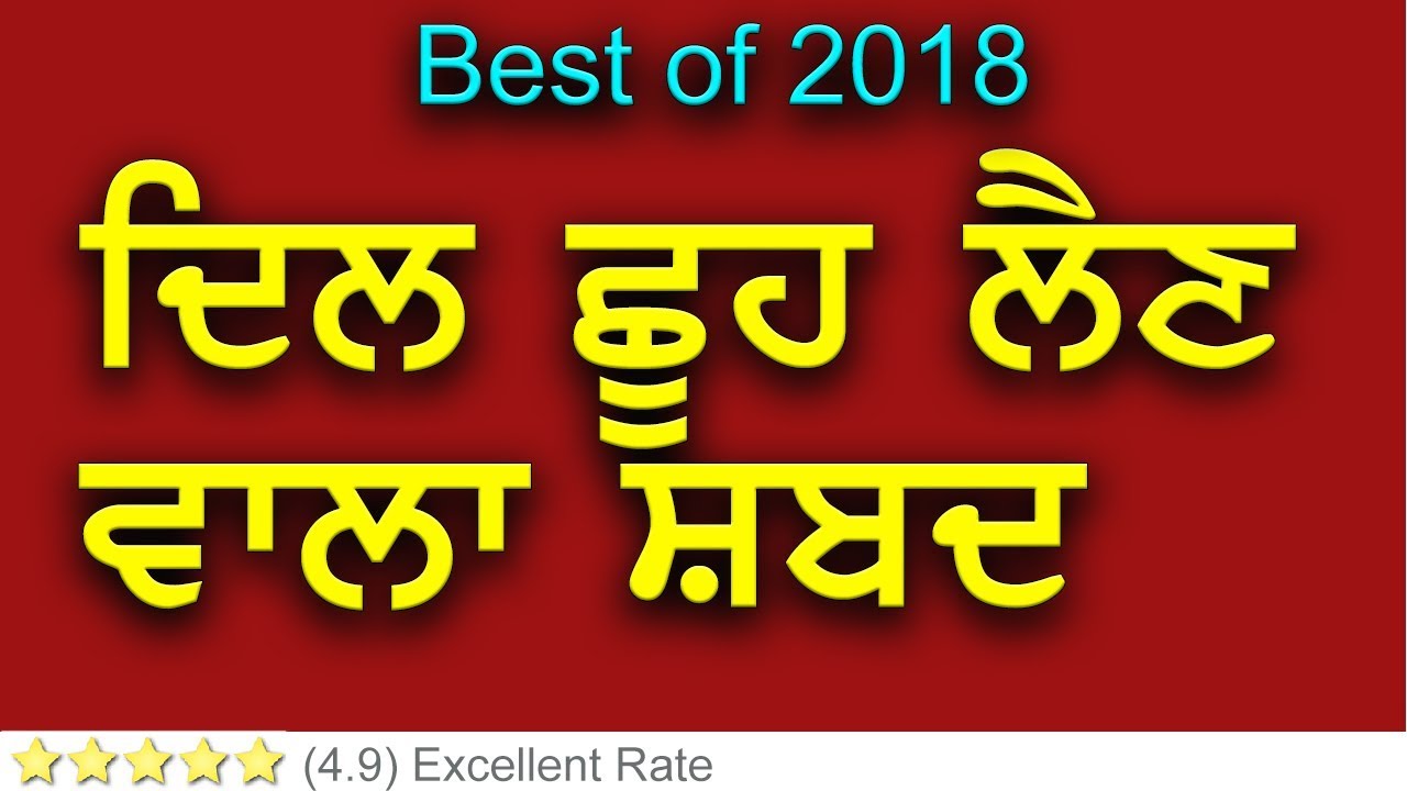 ਦਿਲ ਛੂਹ ਲੈਣ ਵਾਲਾ ਸ਼ਬਦ | Gurbani Kirtan | Darbar Sahib Amritsar LIVE