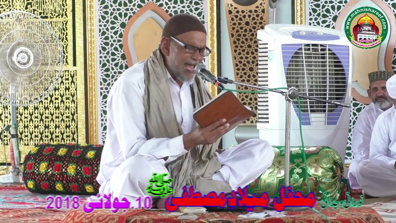 ALI AHMAD SABRI URAS MUBARK 2018 at Darbar Mahni Shareef Jhang (saif-ul-malook)