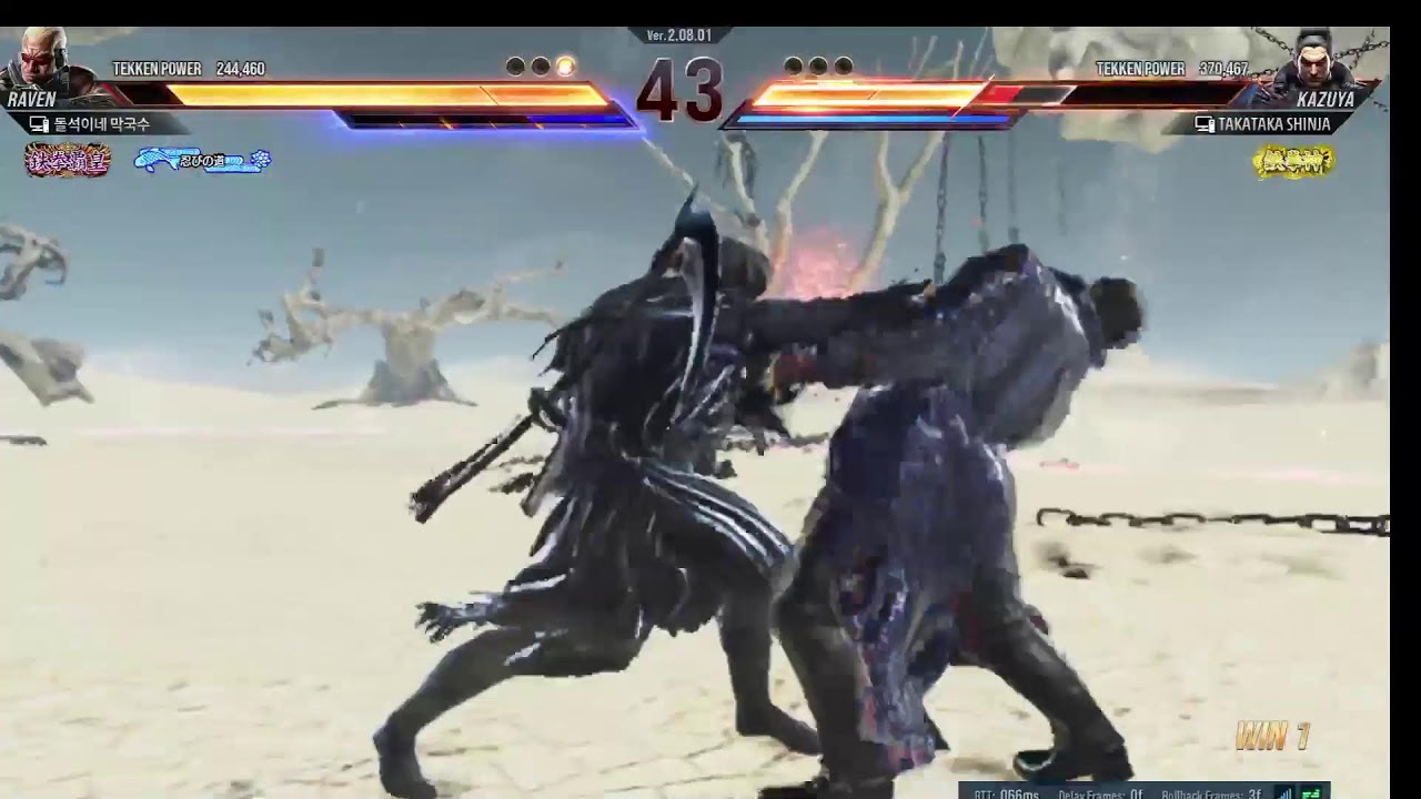 鉄拳8　仕事なので少し　 ランクマ