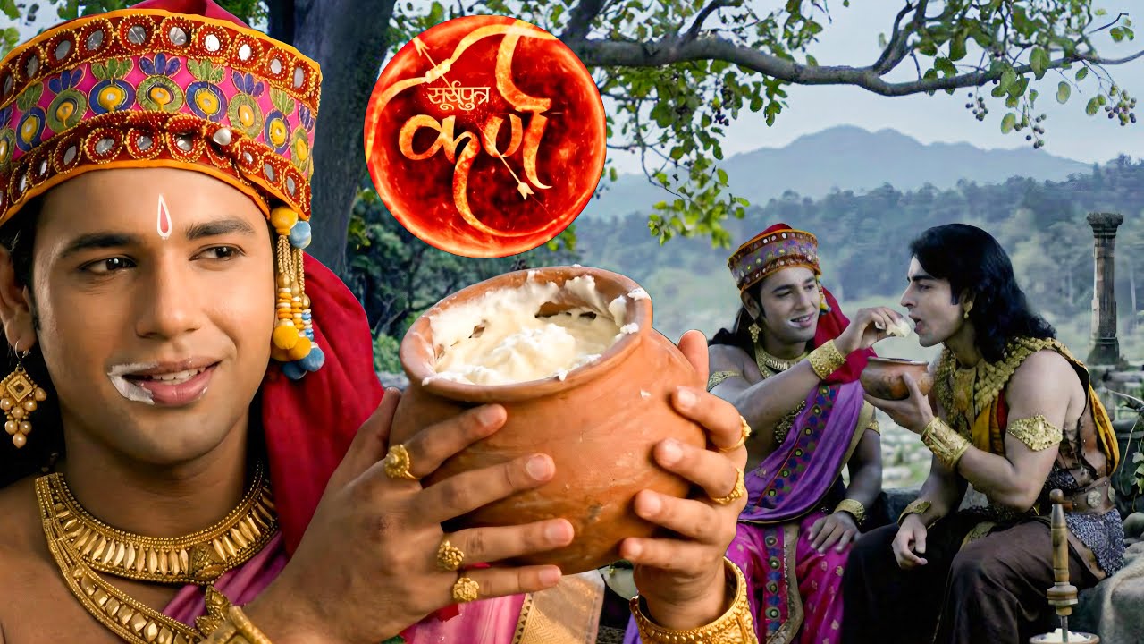 || वासुदेव ने खिलाया कर्ण को गोकुल का माखन Suryaputra Karn ||