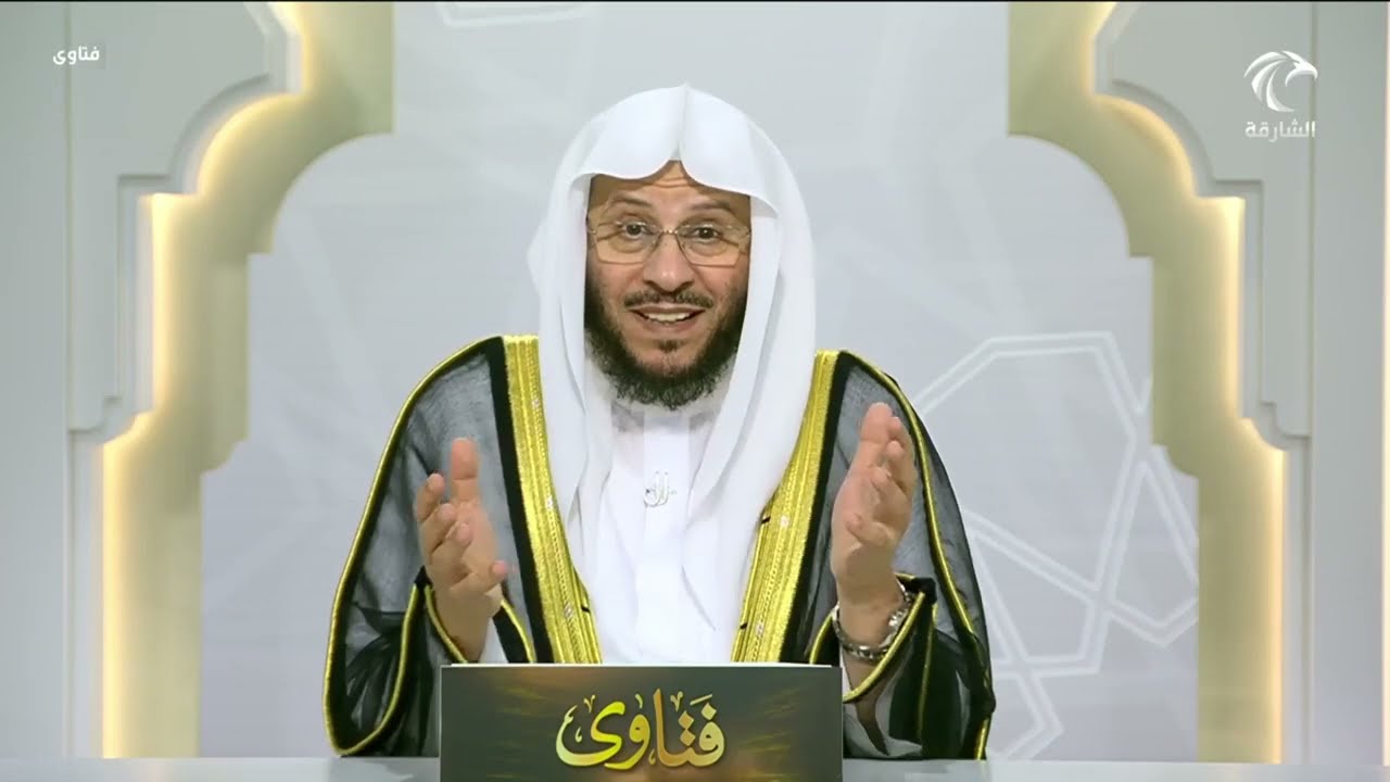 برنامج فتاوى | 12/7/2025 | الشيخ د. عزيز بن فرحان العنزي | حلقة أسئلة الواتساب