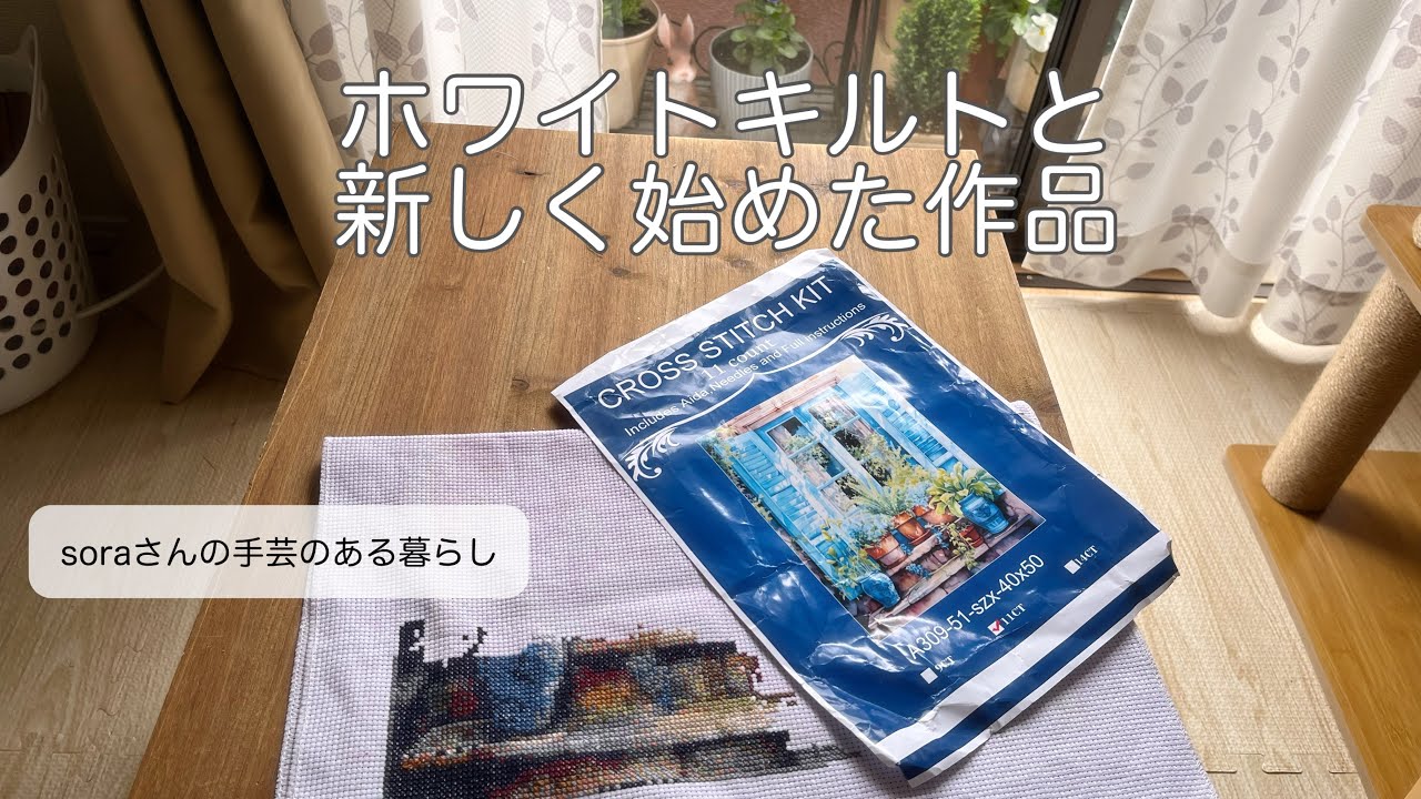 今年作りたい作品と新しい本/刺繍を楽しむ暮らし　　#刺繍  #刺繍キット 