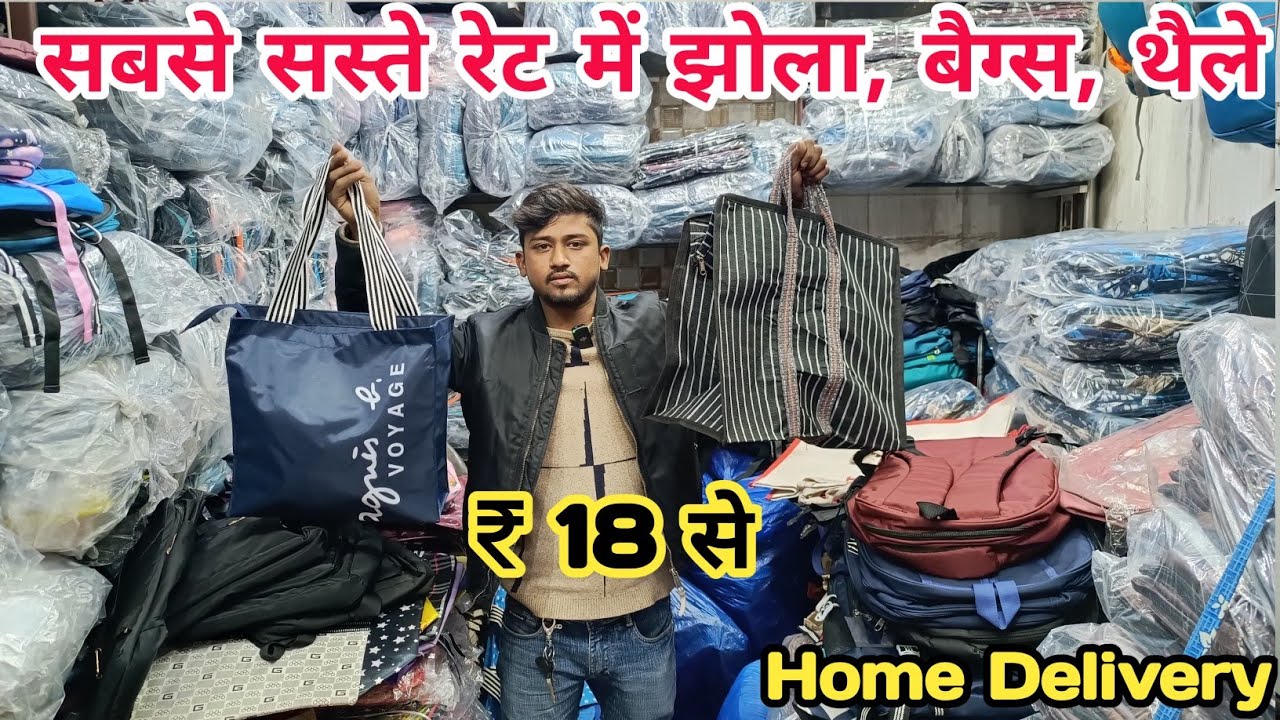 jhola tiffin box Manufacturer in Delhi | carrybags Wholesale Market | travel bags wholesale in Delhi