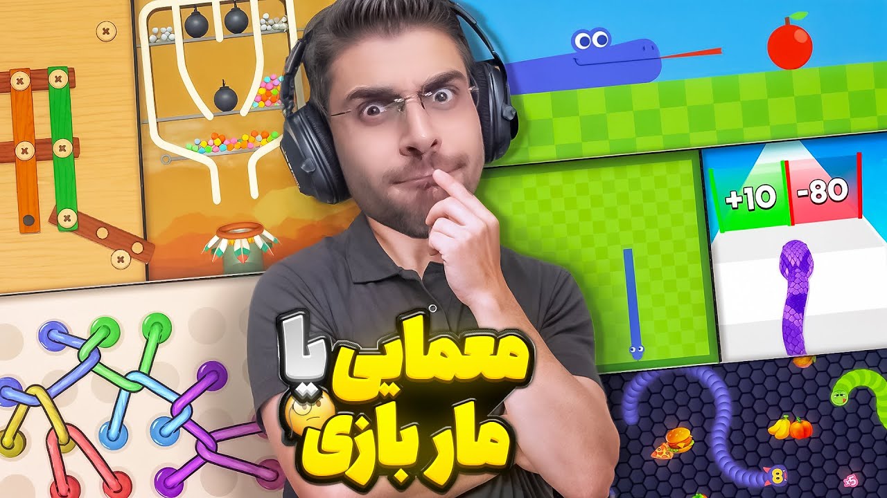 از مار بازی تا خفن ترین بازی معمایی در سایت کریزی گیم ! Crazy Game