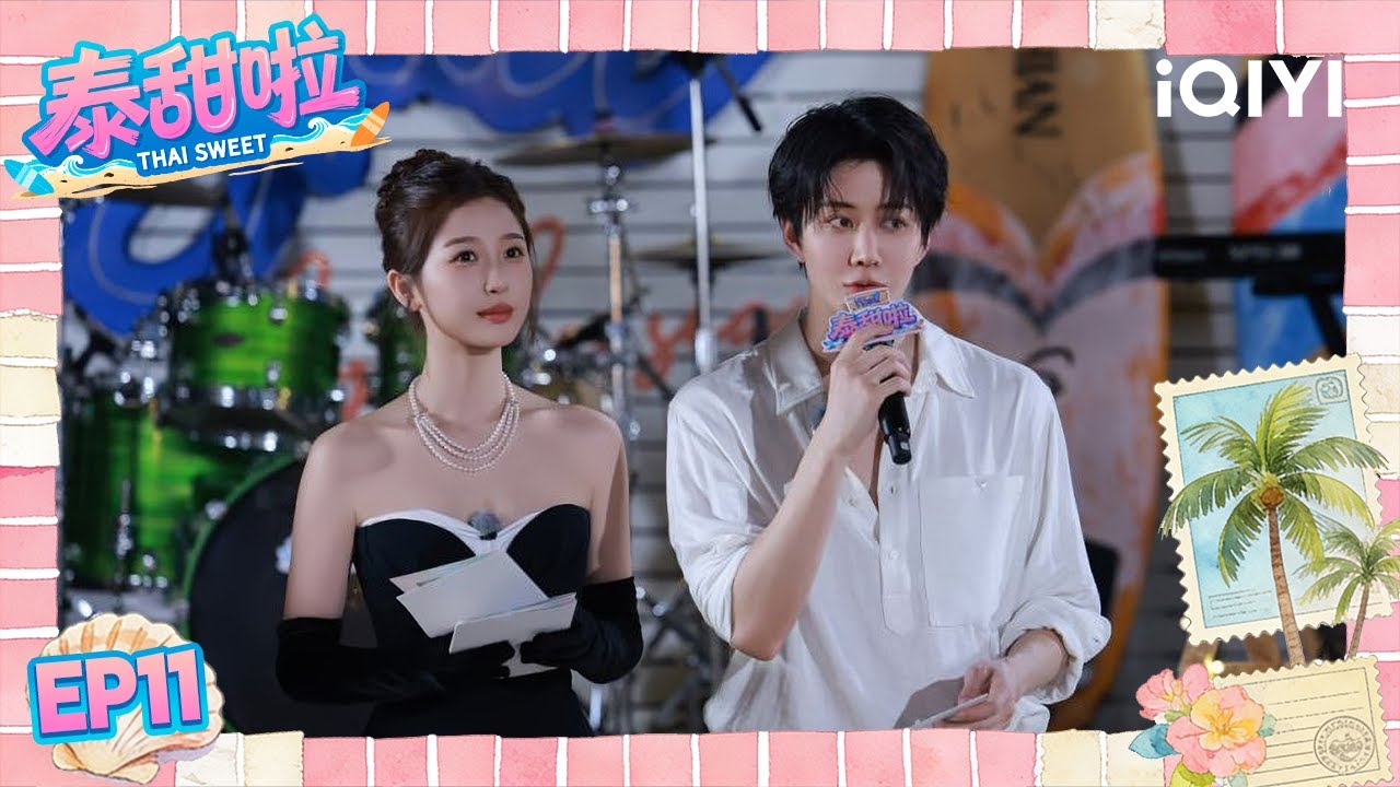 【Multi | FULL】EP11 Thai Sweet 泰甜啦 | 🎉Mike Won The "Thai Comedy" Award! |iQIYI
