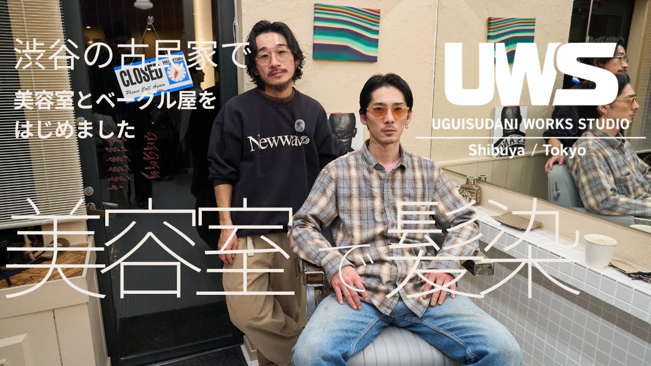 仕事終わりにPELLSで髪染めたVlog