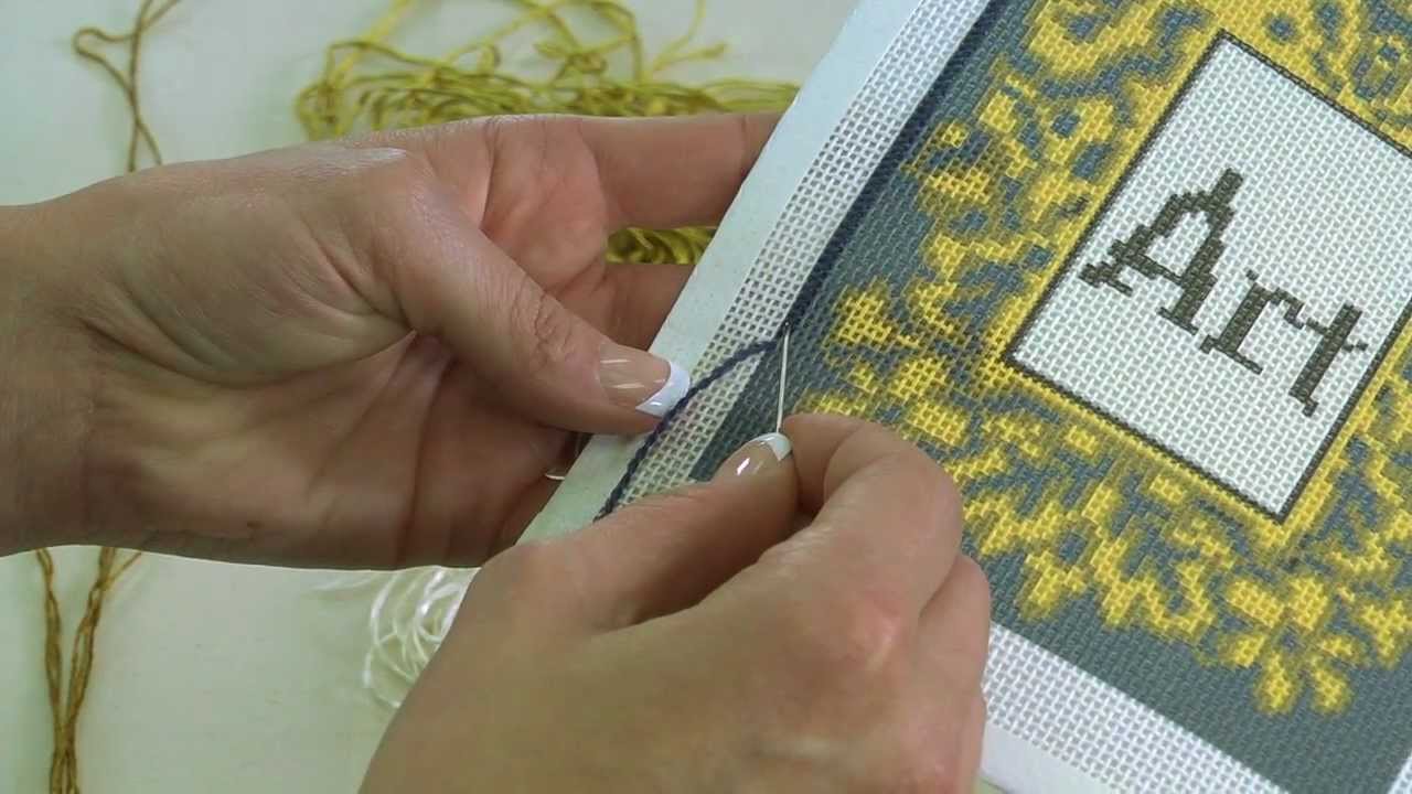 Gallery Needlepoint- How to Tie Off