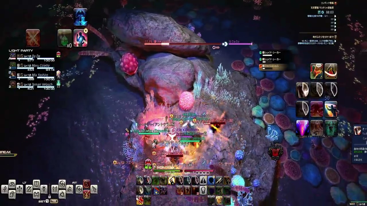 FFXIV 11/17 4人副本 (2.0全)
