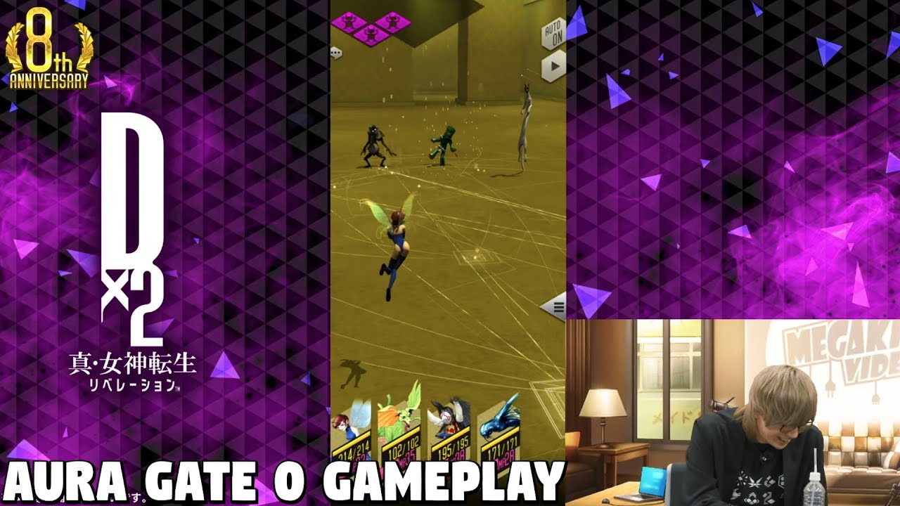 Aura Gate 0 Gameplay - Shin Megami Tensei Dx2
