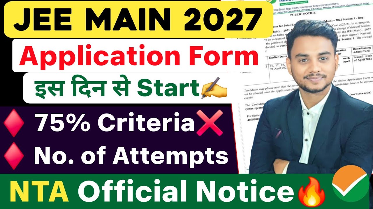 JEE Main 2027 Exam Date 🔥| JEE Mains 2027 Form Fill up date | 75% criteria | Registration Date #jee