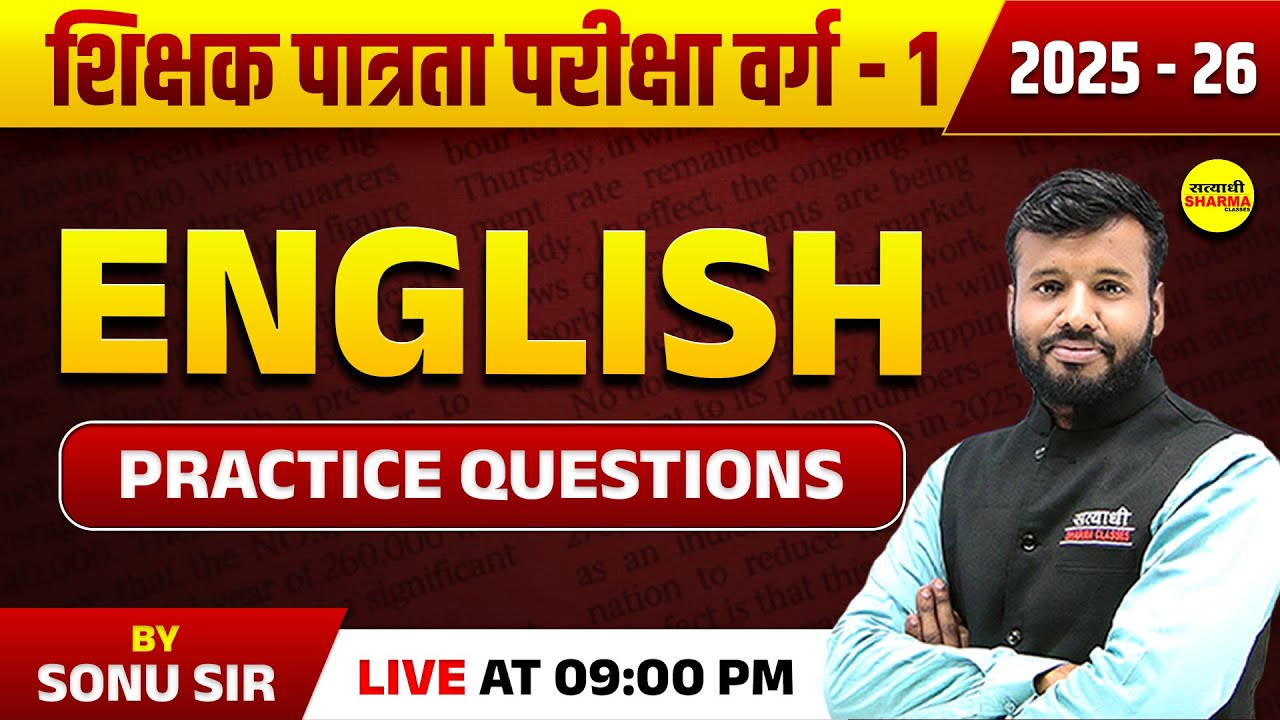 TOP PRACTICE QUESTIONS SHIKSHAK PATARTA PARIKSHA VARG-1 EXAM 2025, ENGLISH MPTET VARG-1 2025