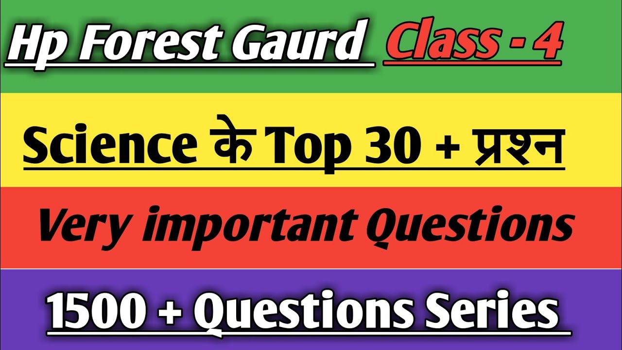 Hp Forest Gaurd exam preparation // Science questions// Hp Forest Gaurd science questions