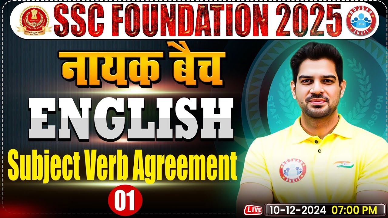 Subject Verb Agreement: SSC English By Sanjeev Thakur Sir | SSC Foundation नायक Batch 2025