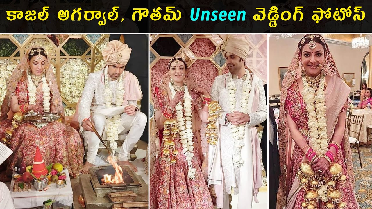 Actress Kajal Agarwal and Goutham marriage Unseen wedding photos | Kajal marriage| Telugu Pixel Home