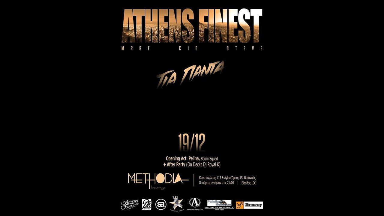 Athens Finest | Αυτό που ξέρω | live 19-12-2015 Methodia