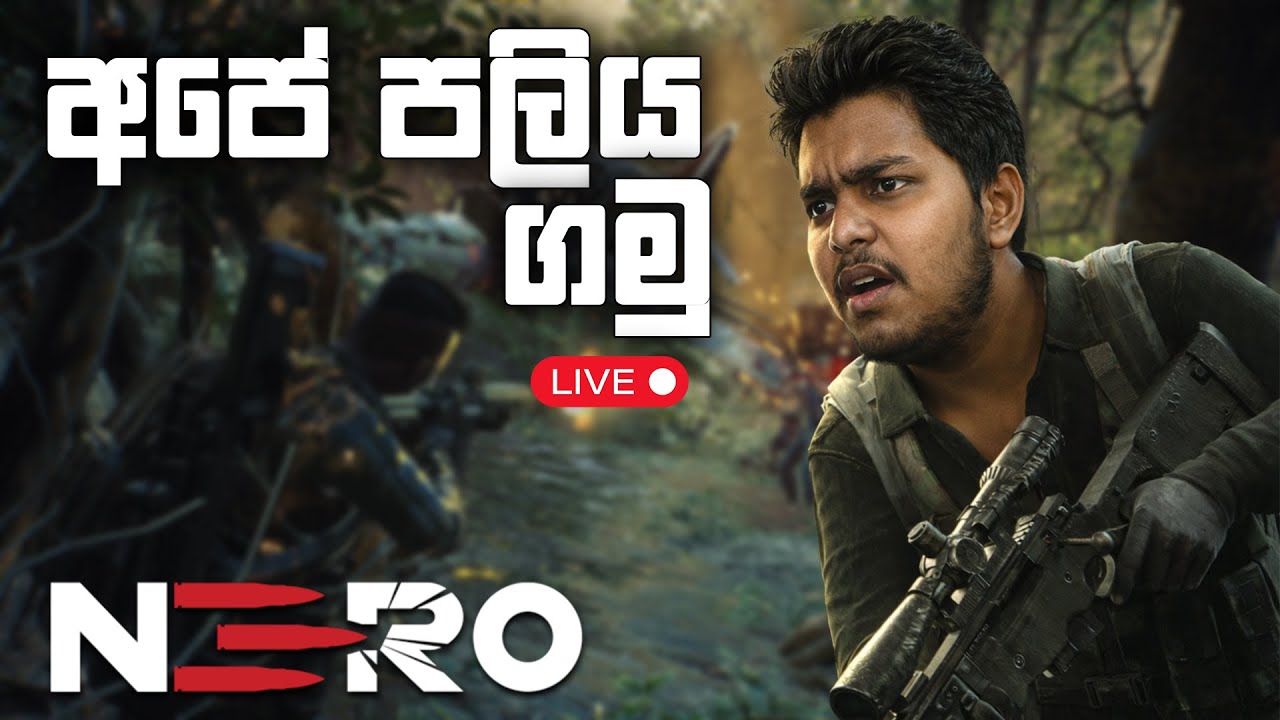 🔴 අපේ පලිය ගමු | Niro Game Day 03