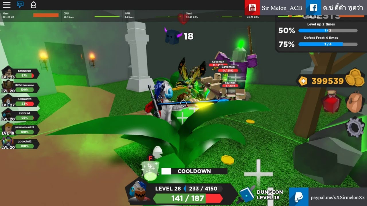 [NEW] Treasure Quest : วันนี้เก็บเวลกันหน่อย