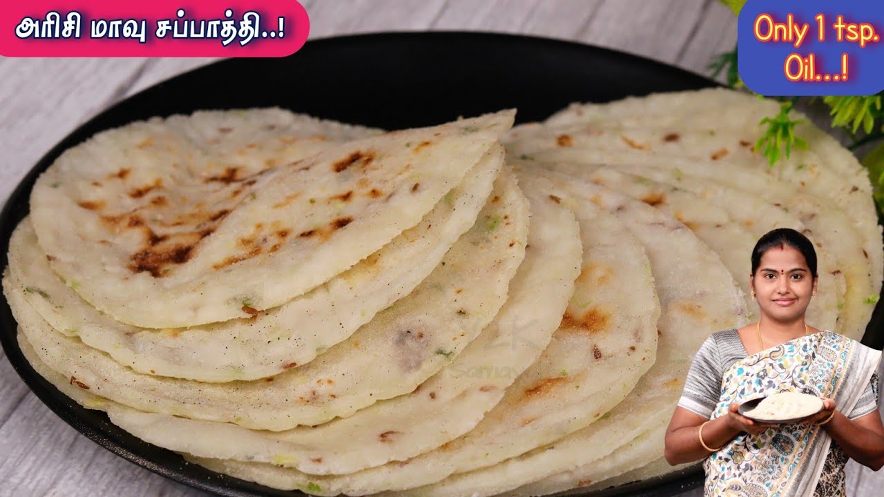 1 கப் அரிசி மாவு இருந்தா சுவையான சப்பாத்தி ரெடி! | Rice Flour Chapati Recipe in Tamil