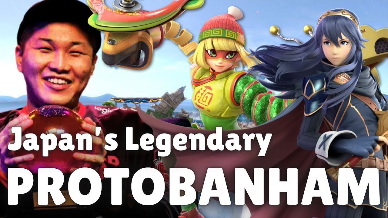 Легенда о ПротоБанхаме в Smash Ultimate