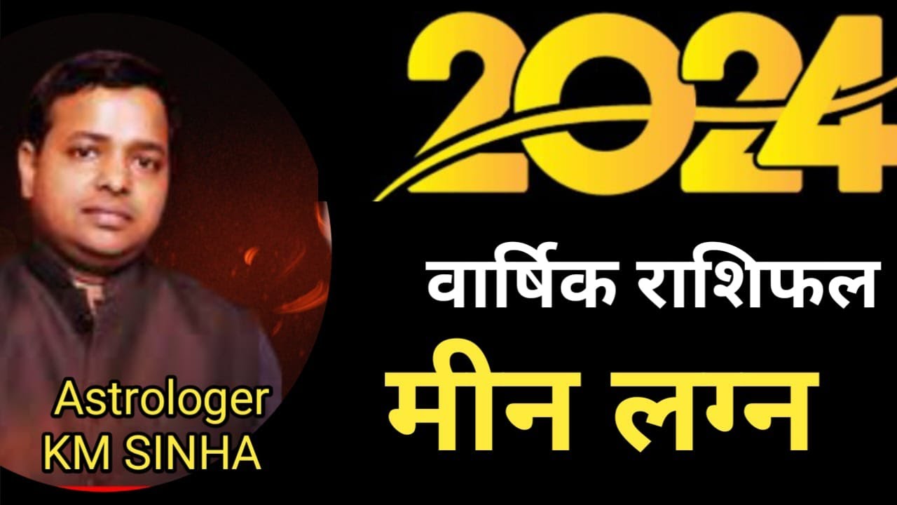 Yearly Pisces 2024 Meen lagan 2024 prediction By Astrologer K M Sinha