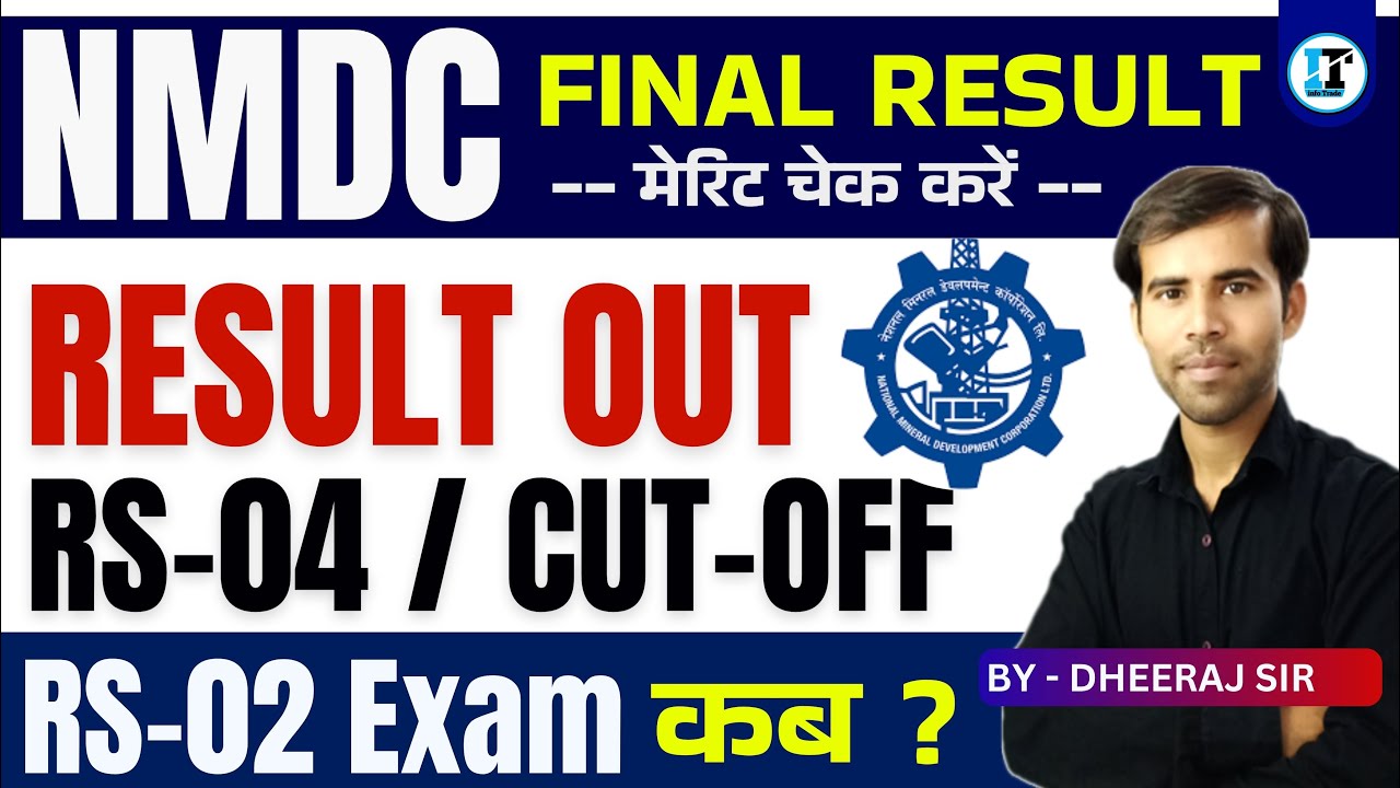 NMDC Final Result Out RS-04 Post 2025 | NMDC Result Out for Diploma Students | ITI Students Exam  ?