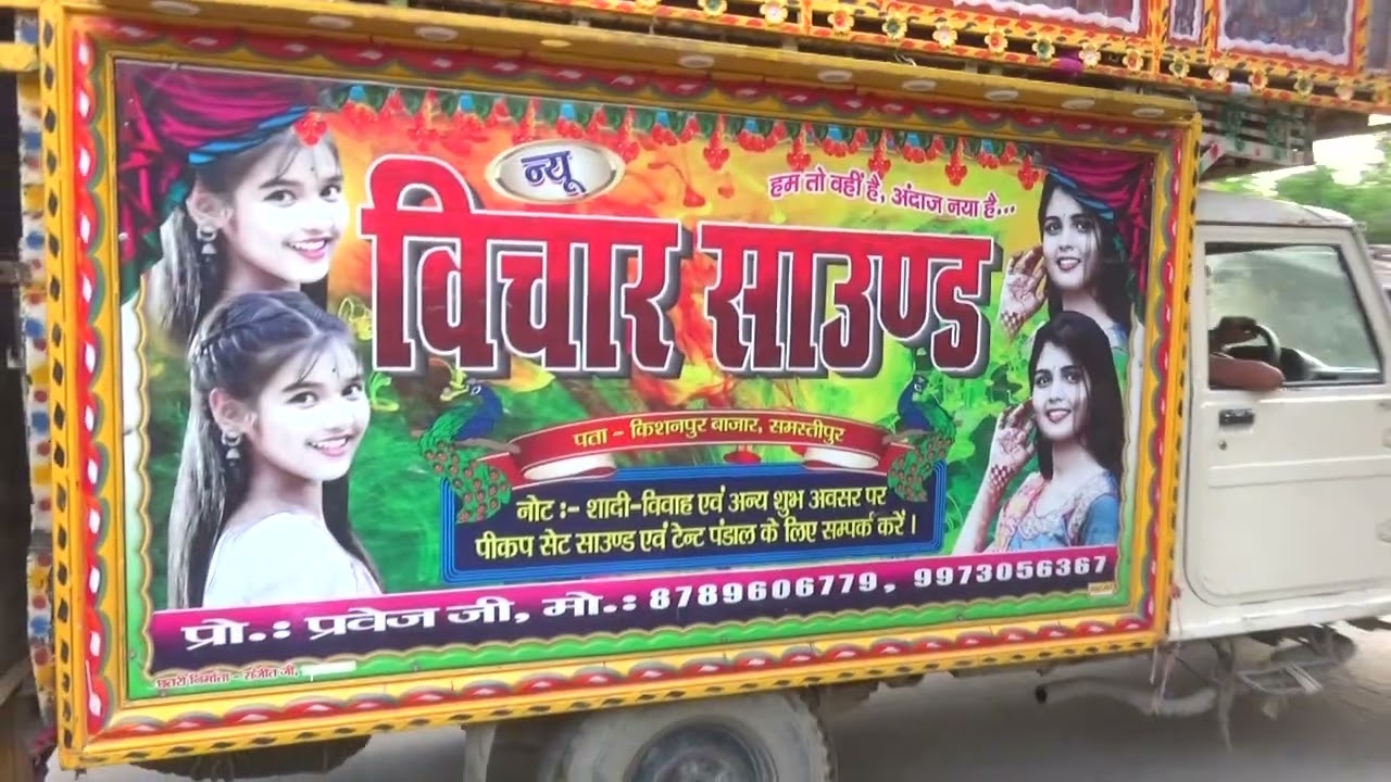 Baraham kali pujane 🙏 ke bad pat no 8#sadi #marriage 