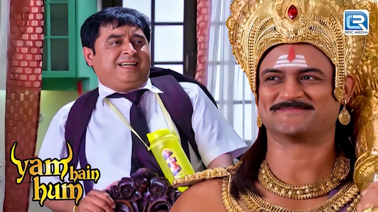 मानसिक अस्पताल से लौटे बबलू के पापा की मस्तीभरी शरारतें | Yam hain Hum | यम है हम | Full Episode