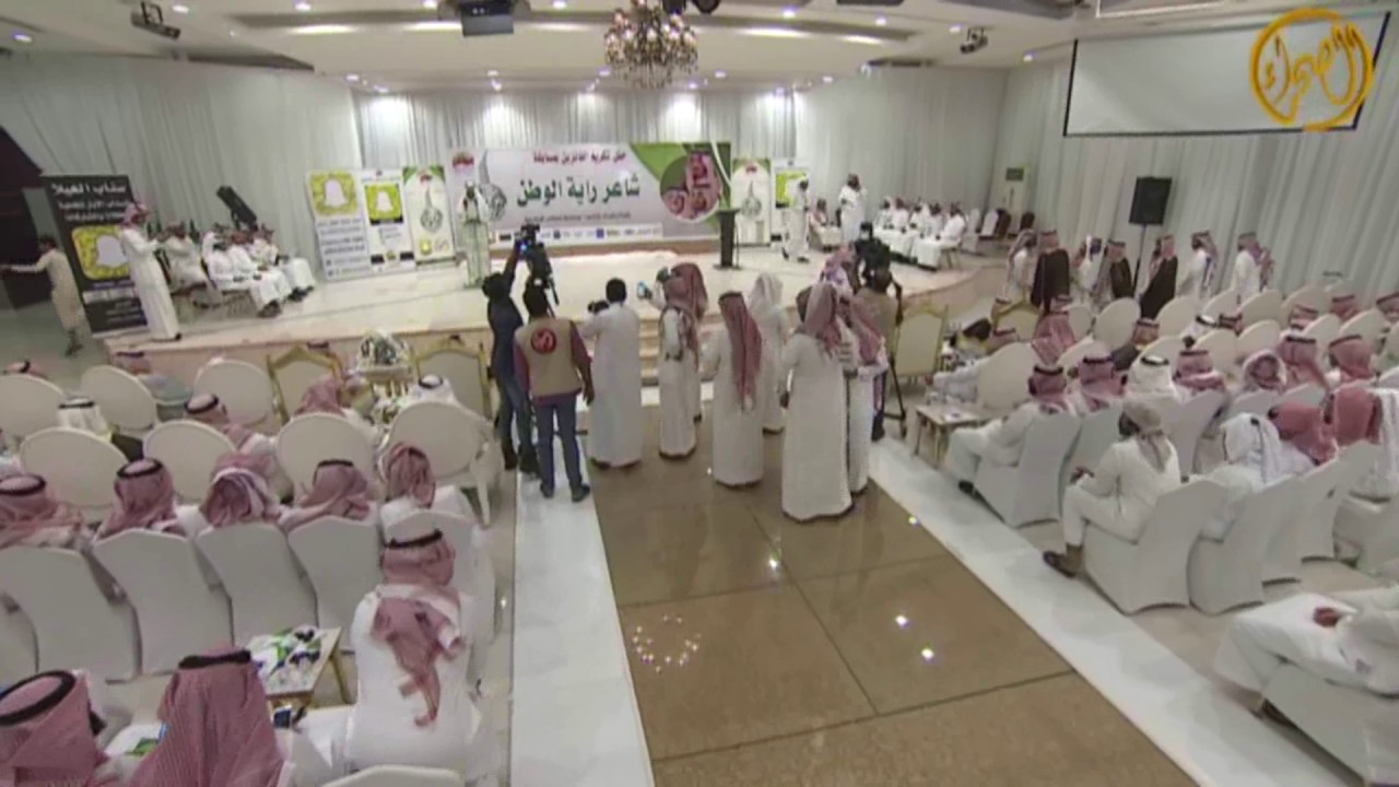 الجزء الأول من حفل مسابقة شاعر راية الوطن شركة صوافن