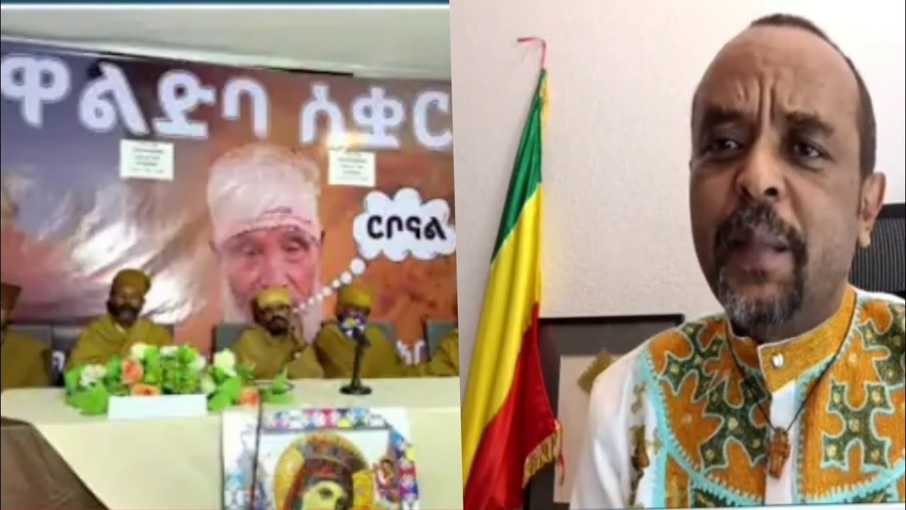 ከዋልድባ ሰቋር ኪዳነ ምሕረት አንድነት ገዳም የተላከ የበረከት ጥሪ 