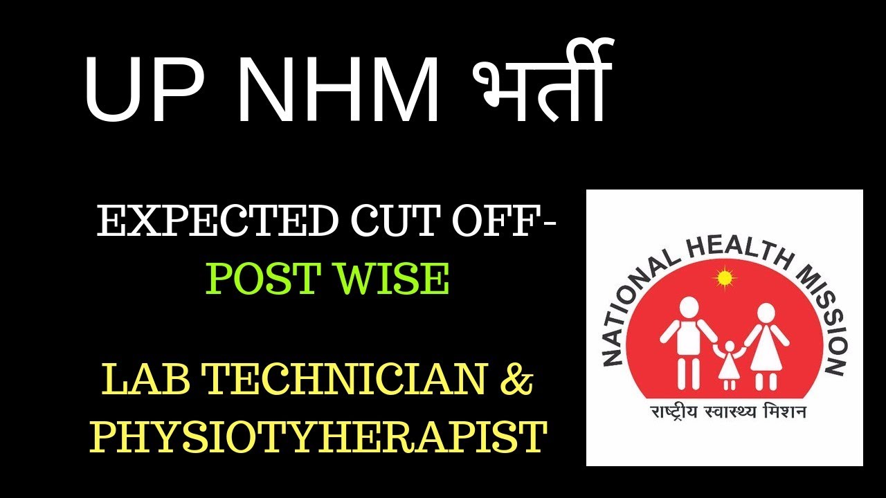 UP NHM - 16 JUNE EXPECTED CUT OFF - LAB TECHNICIAN $ PHYSIOTHERAPIST