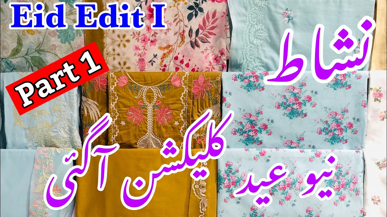 Nishat Eid I Collection 2026 Part 1 | Nishat New Eid Collection Launched #nishatsale 