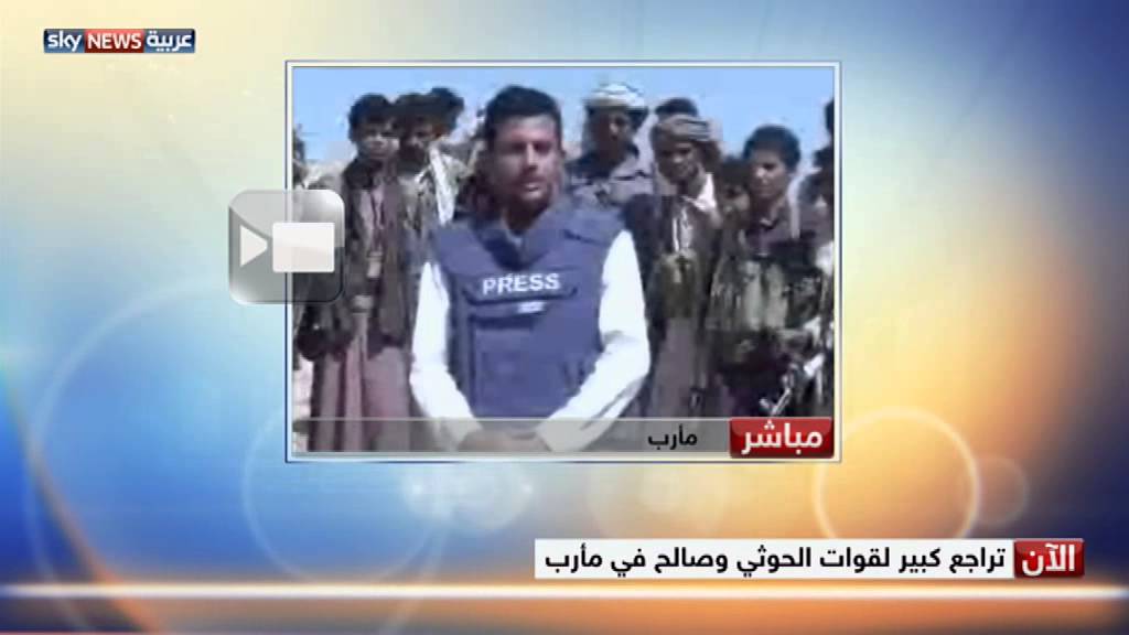 تقدم قوات الشرعية بمحيط سد مأرب