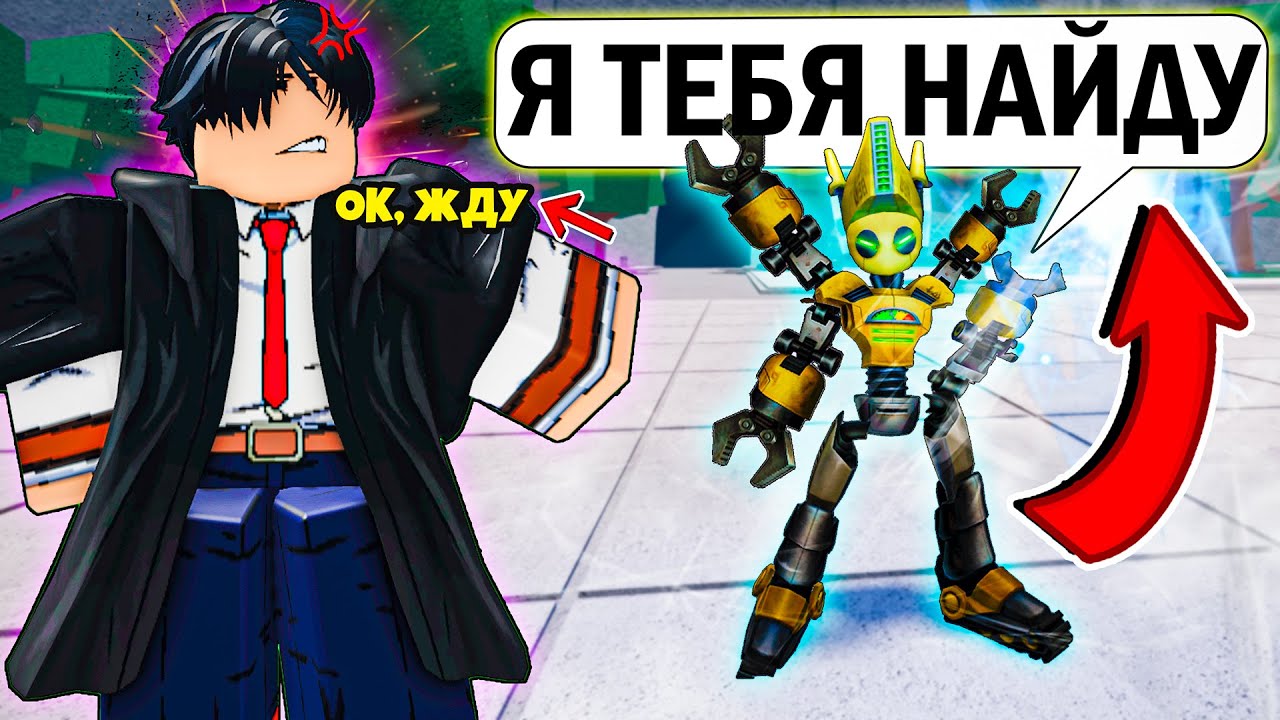 💩УНИЗИЛ ТОКСИЧНОГО ИНТЕРНЕТ-ГЕРОЯ В ТСБ | The Strongest Battlegrounds