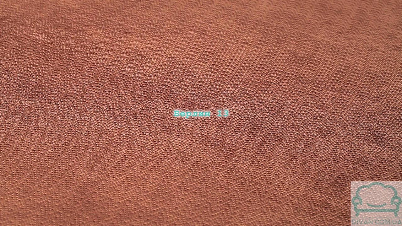 Мебельная ткань Берлин Exim Textil