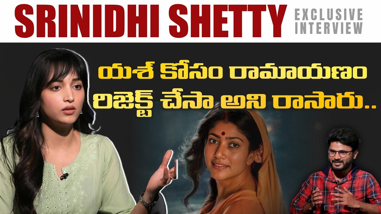 Srinidhi Shetty Exclusive Interview with M9 News about Telusu Kada | Yash | Ramayana | Siddhu
