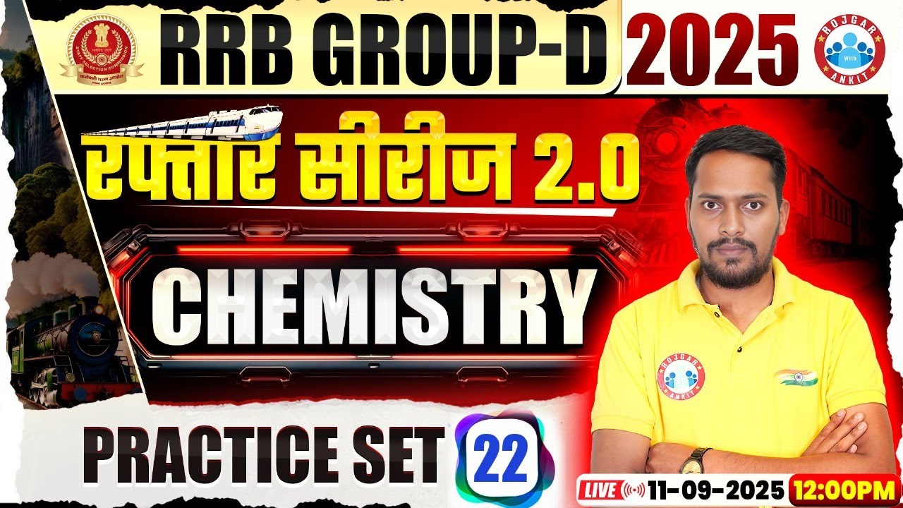 RRB Group D Chemistry Class 2025 | Group D Chemistry Practice Set 22 | Group D Chemistry MCQs