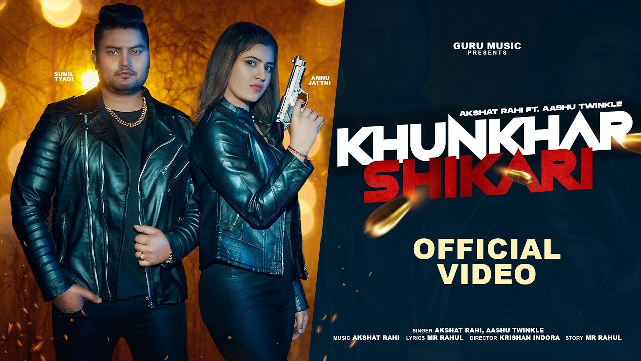 KHUNKHAR SHIKARI  (OFFICIAL VIDEO) SUNIL TYAGI || ANNU MALIK |AASHU TWINKLE || AKSHAT RAHI #trending