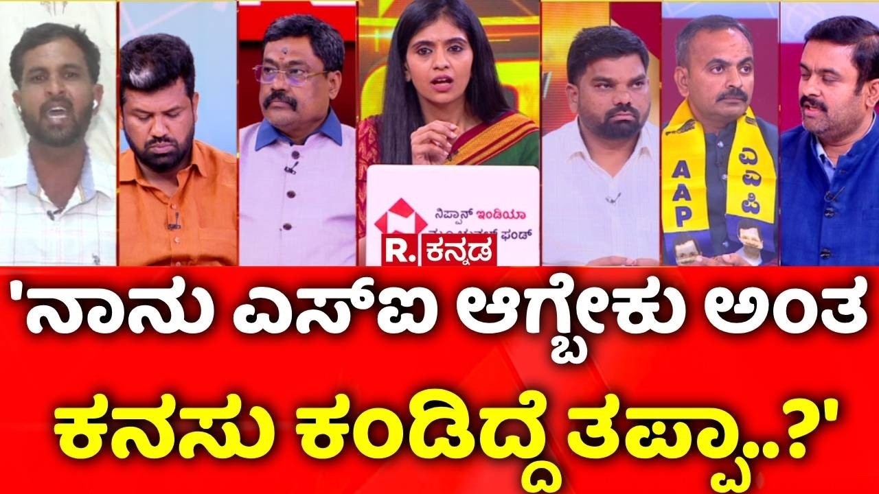 Mahabharata: 'ನಾನು ಎಸ್​​ಐ ಆಗ್ಬೇಕು ಅಂತ ಕನಸು ಕಂಡಿದ್ದೆ ತಪ್ಪಾ..?' | Job Aspirants Protest In Dharwad