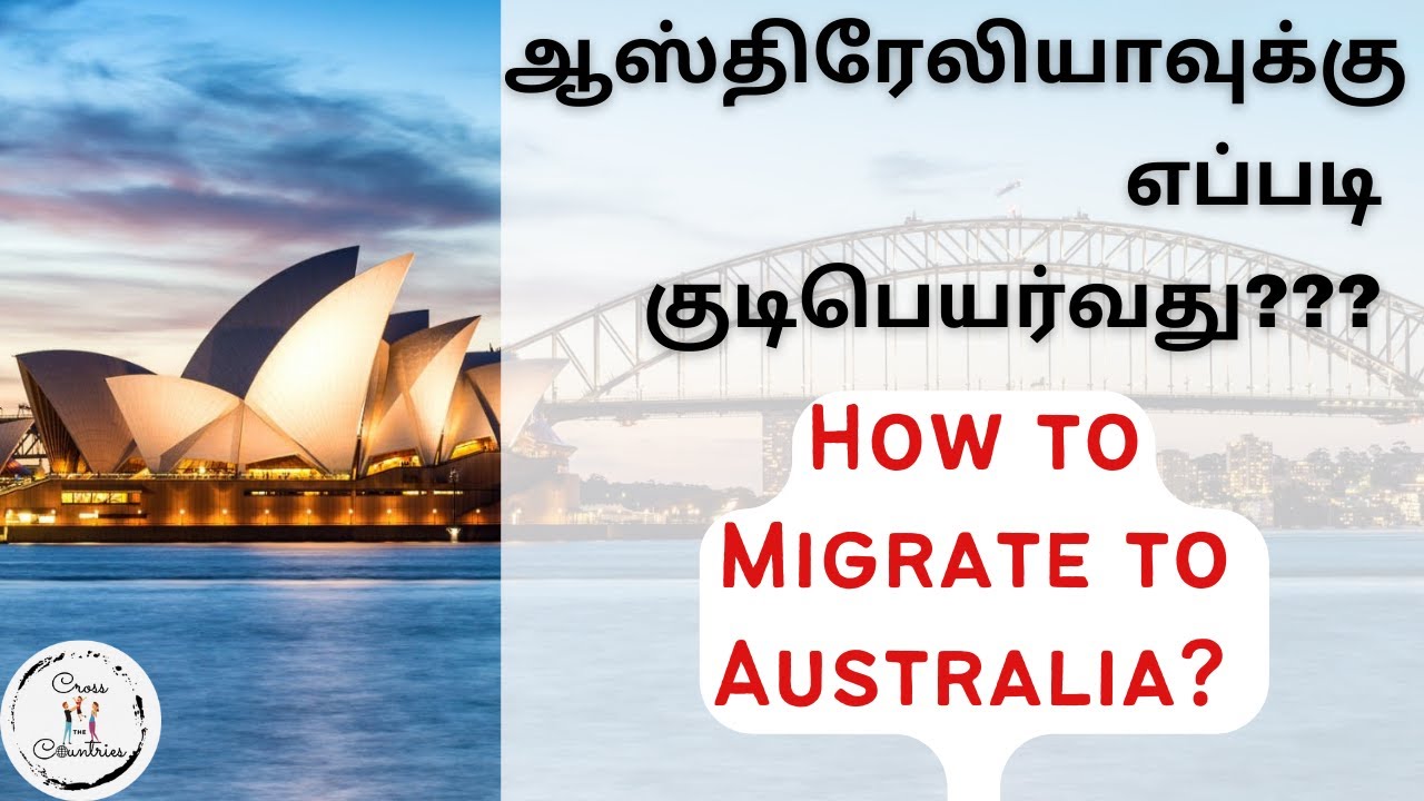 Migrate to Australia| Australia PR| Australia jobs in Tamil| Visa, IELTS, Points, Work, Student Visa