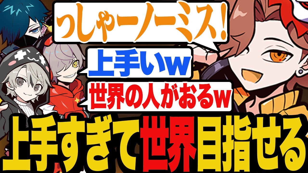 【#4】ミニゲームで他を寄せ付けない圧倒的なプレーで勝利しメンバーに一目置かれるありさか【PummelParty/プメルパーティー】