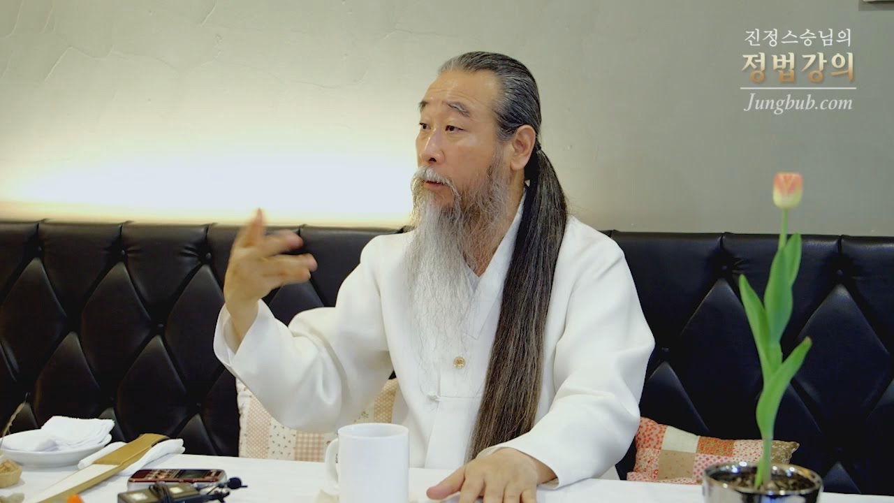 [정법강의] 5001강 고집 - 自수행(1_2)