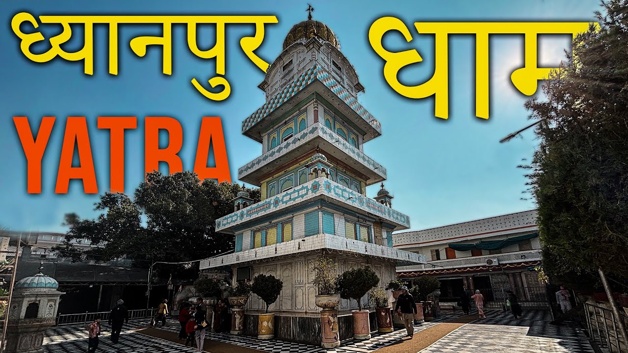 Dhianpur Baba Lal Ji Ka Mandir CHANGED My Life Forever!  - bawa lal ji vlog