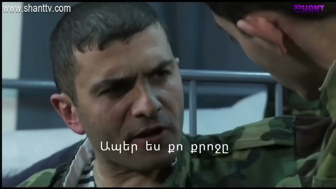 Բանակում Banakum Ջամշոյան բոցեր😂