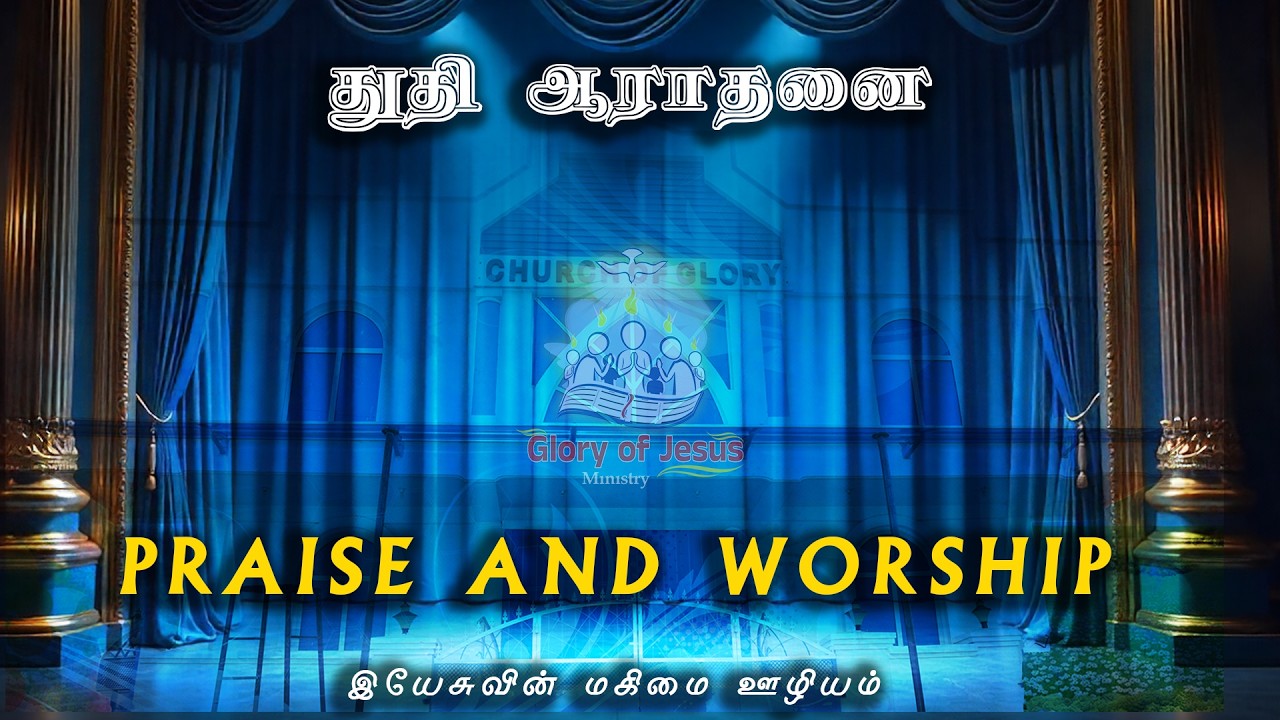 #Praise and Worship | Church of Glory | Pastor.Stalin