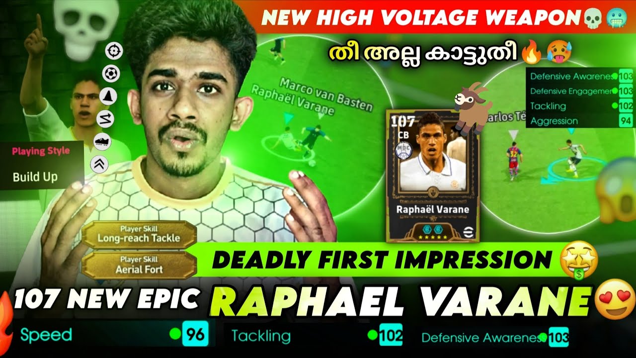 My New Beast Weapon🥵😍💀107 Raphael Varane Deadly First impression🥶🔥📈 in Efootball26 😈 Goat Card...🤔🛑