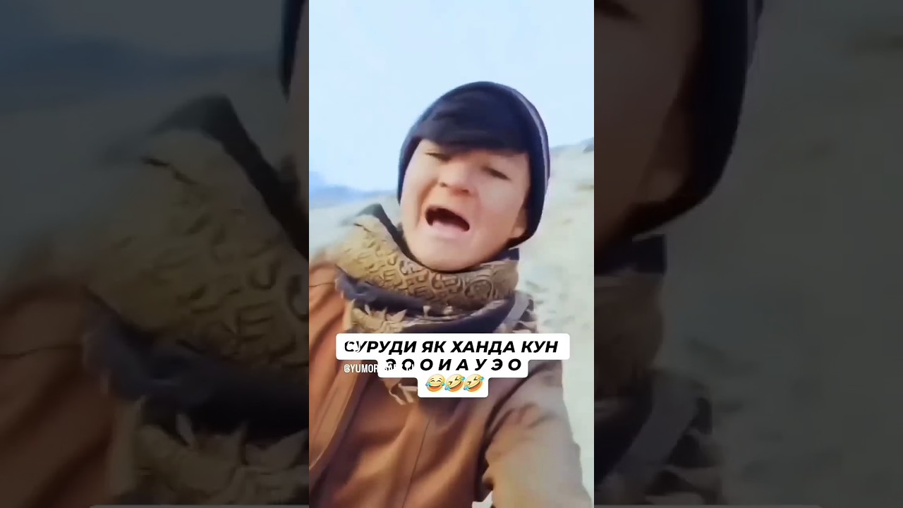 СУРУДИ ЯК ХАНДА КУН Э О О И А У О