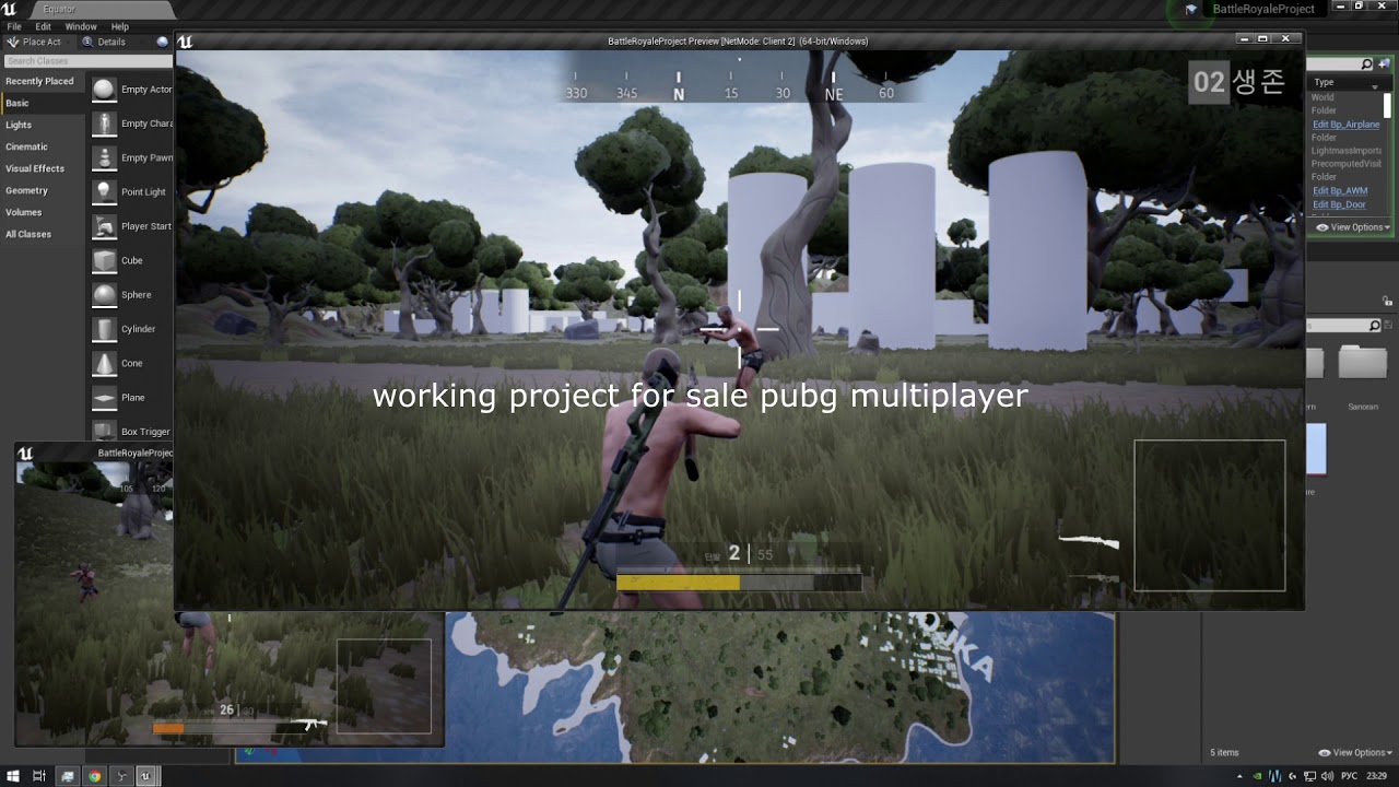 PUBG UE4 Project