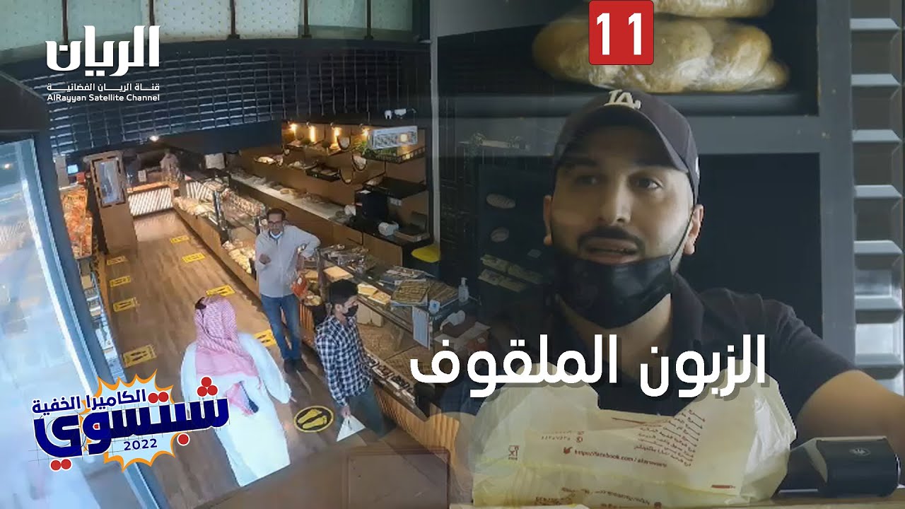 😂😂 الكاميرا الخفية 