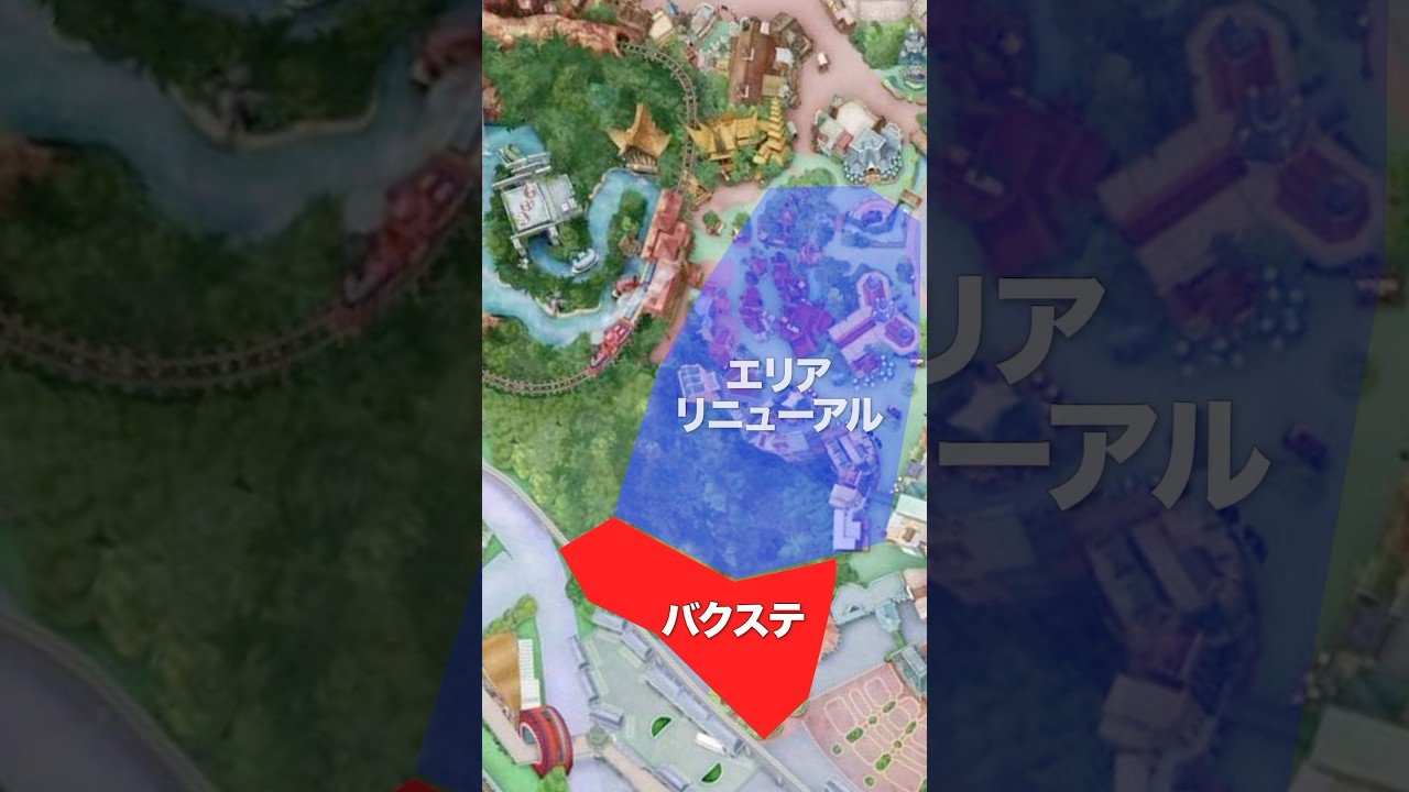 次のエリア拡張予想3選#ディズニーランド #アドベンチャーランド#shorts #ディズニー拡張
